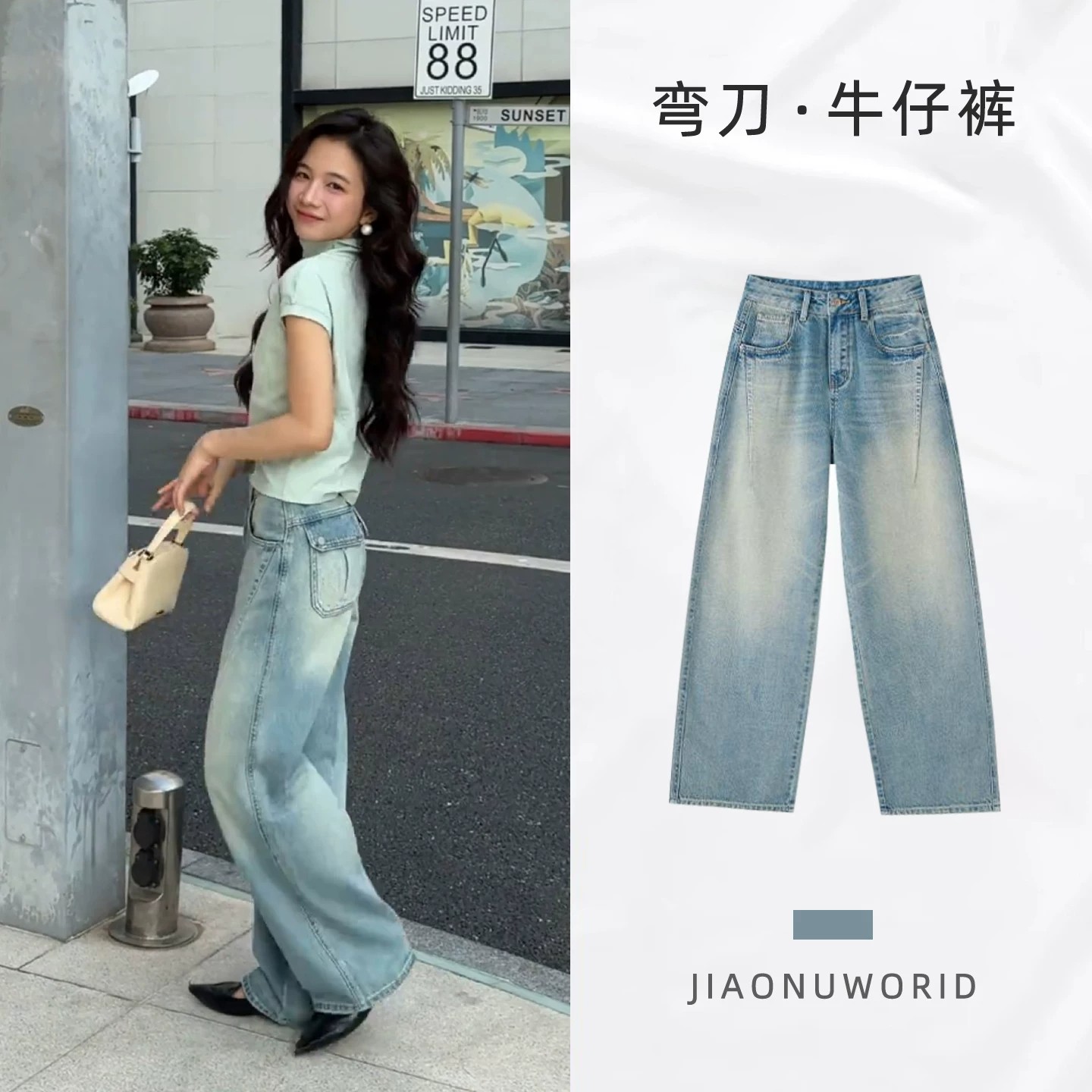 2026巨好看的牛仔褲女夏薄款高腰窄版彎刀褲小個子顯瘦九分闊腿褲