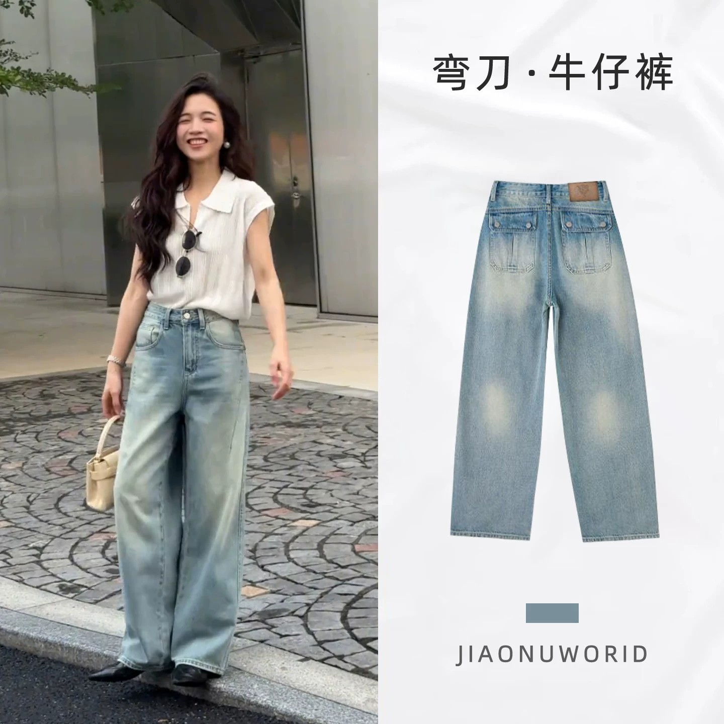 2026巨好看的牛仔褲女夏薄款高腰窄版彎刀褲小個子顯瘦九分闊腿褲
