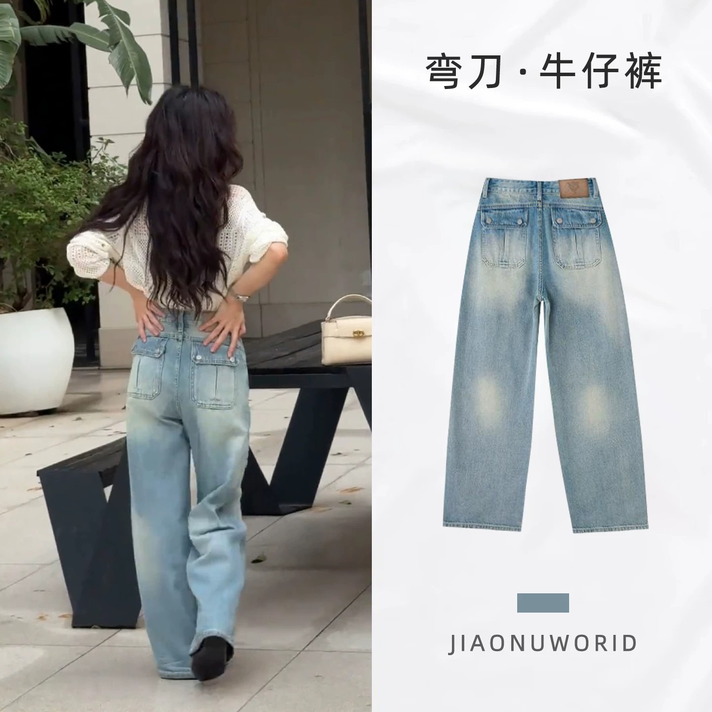 2026巨好看的牛仔褲女夏薄款高腰窄版彎刀褲小個子顯瘦九分闊腿褲