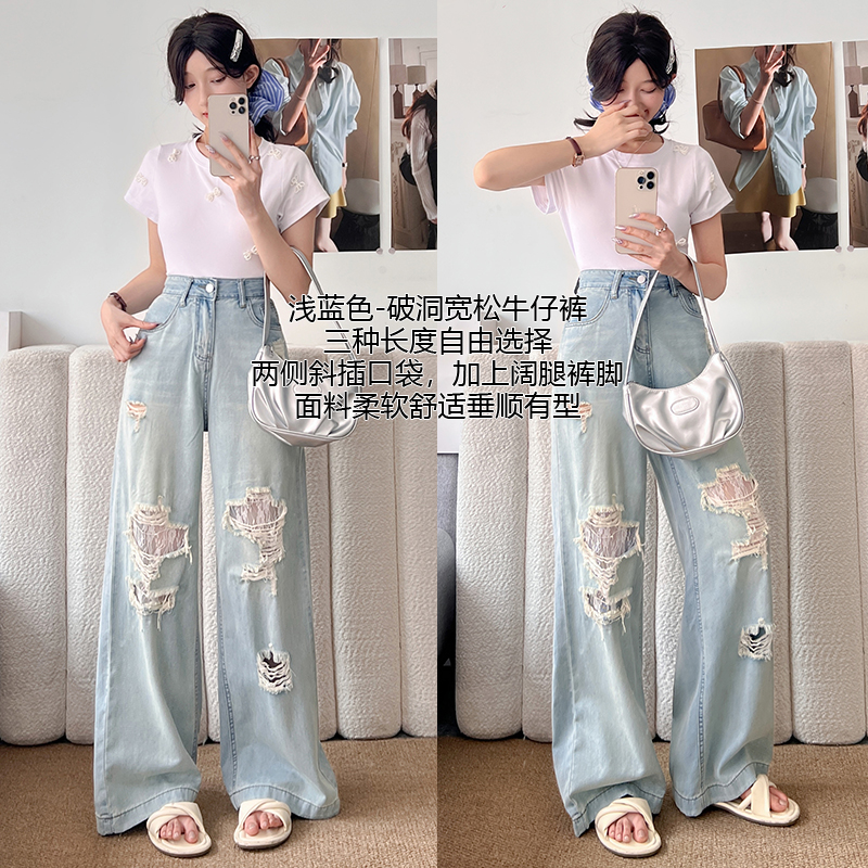 淺藍色破洞蕾絲闊腿牛仔褲女2026春夏設計感寬松顯瘦小個子闊腿褲