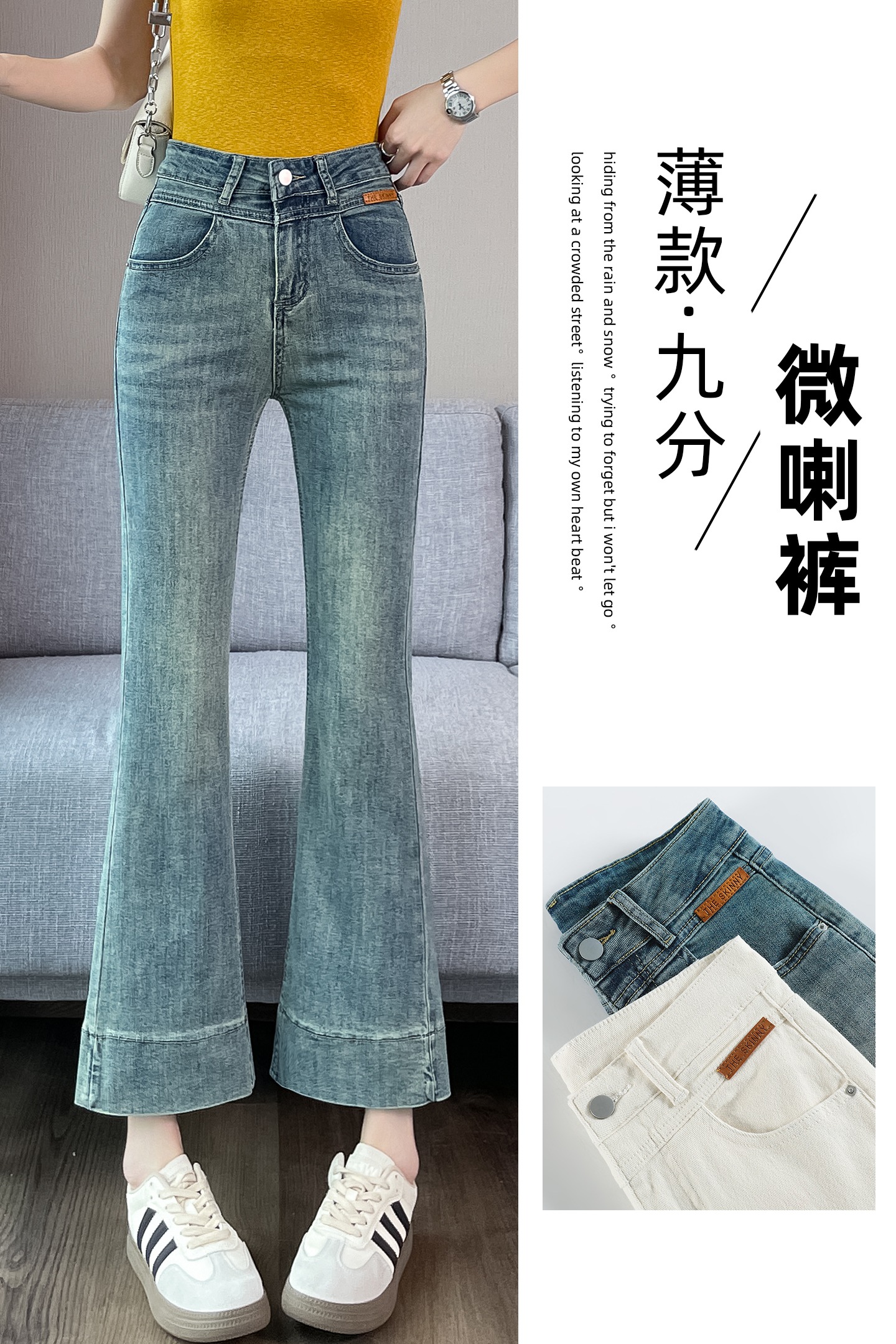 月光藍微喇牛仔褲女2026夏季新款小個子褲子九分褲顯瘦高腰喇叭褲