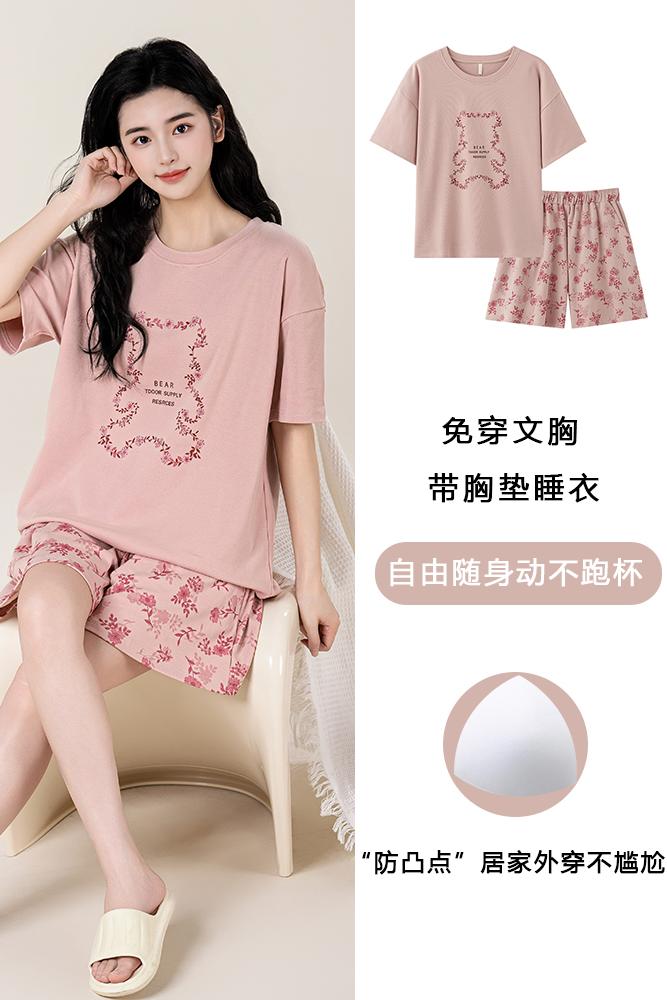 MY12062# 带胸垫双口袋夏季睡衣女4060棉短袖短裤可外穿套装女裝貨...