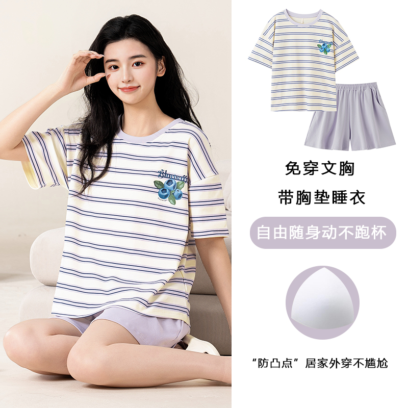 MY12057# 带胸垫双口袋夏季睡衣女4060棉短袖短裤可外穿套装女裝貨...