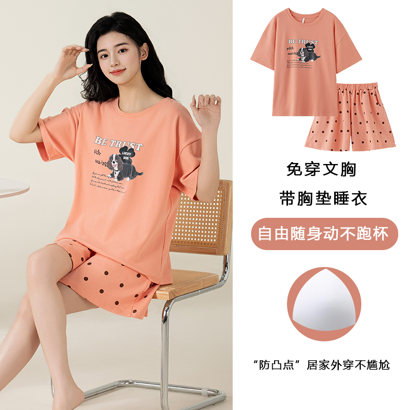 MY12058# 带胸垫双口袋夏季睡衣女4060棉短袖短裤可外穿套装女裝貨...