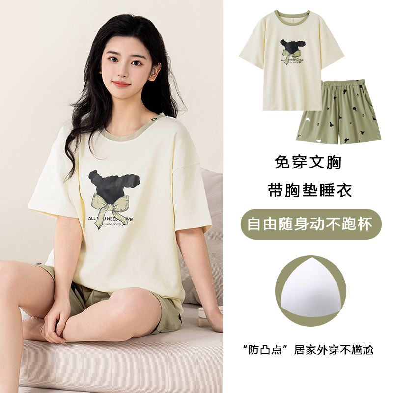 MY12055# 带胸垫双口袋夏季睡衣女4060棉短袖短裤可外穿套装女裝貨...
