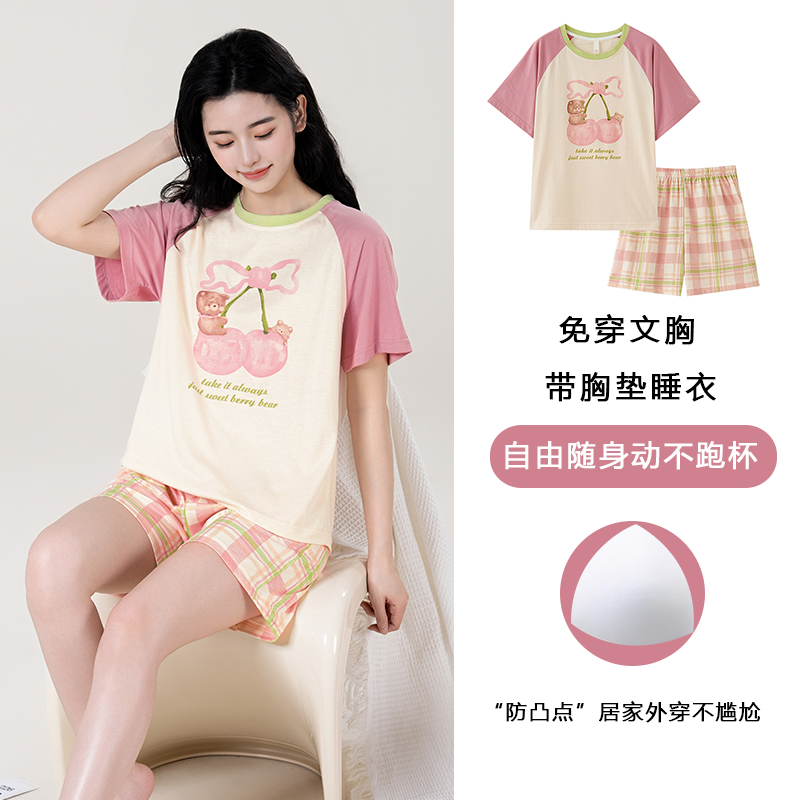 MY12054# 带胸垫双口袋夏季睡衣女4060棉短袖短裤可外穿套装女裝貨...