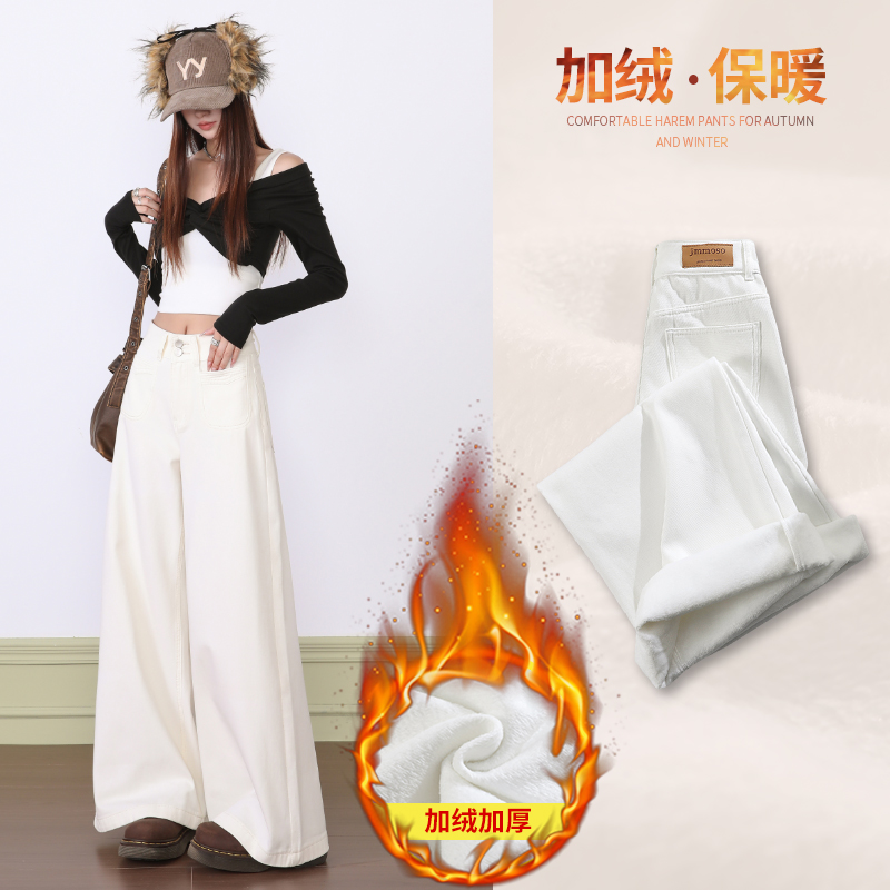 復古加絨闊腿牛仔褲女秋冬新款垂感顯高顯瘦高腰直筒寬松拖地褲子