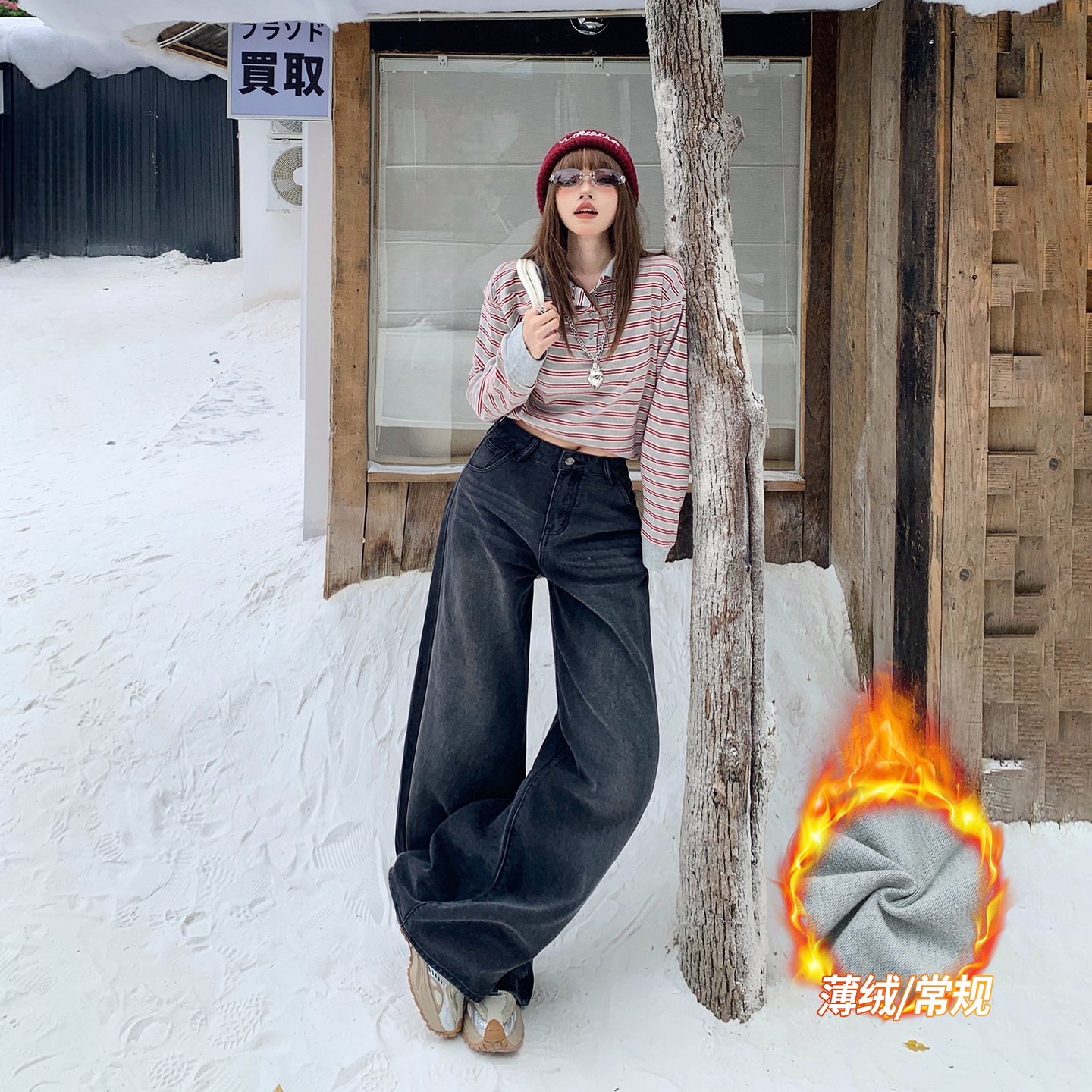 黑灰色美式復古高腰寬松闊腿褲女秋冬新款加絨百搭直筒垂感牛仔褲