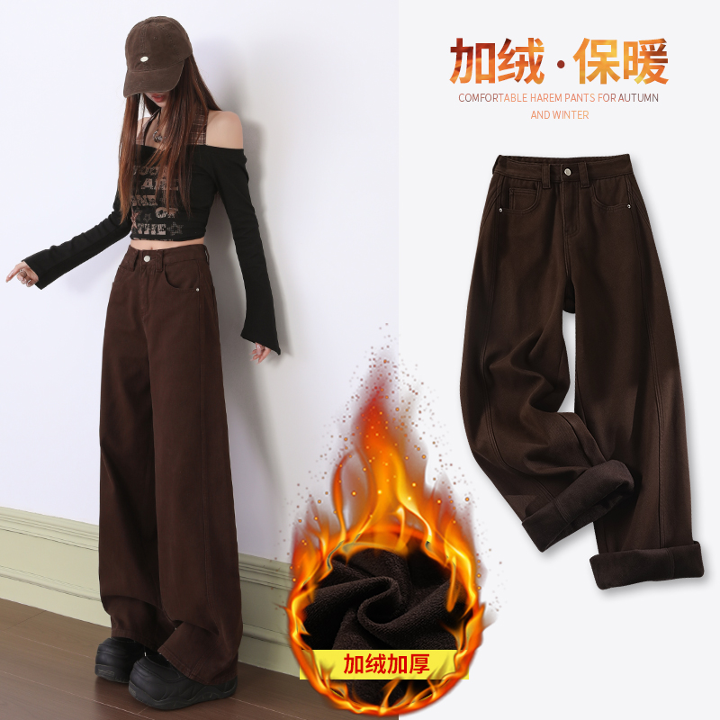 美拉德設計感咖色直筒牛仔褲女秋冬新款厚絨高腰顯瘦休閑寬松褲子
