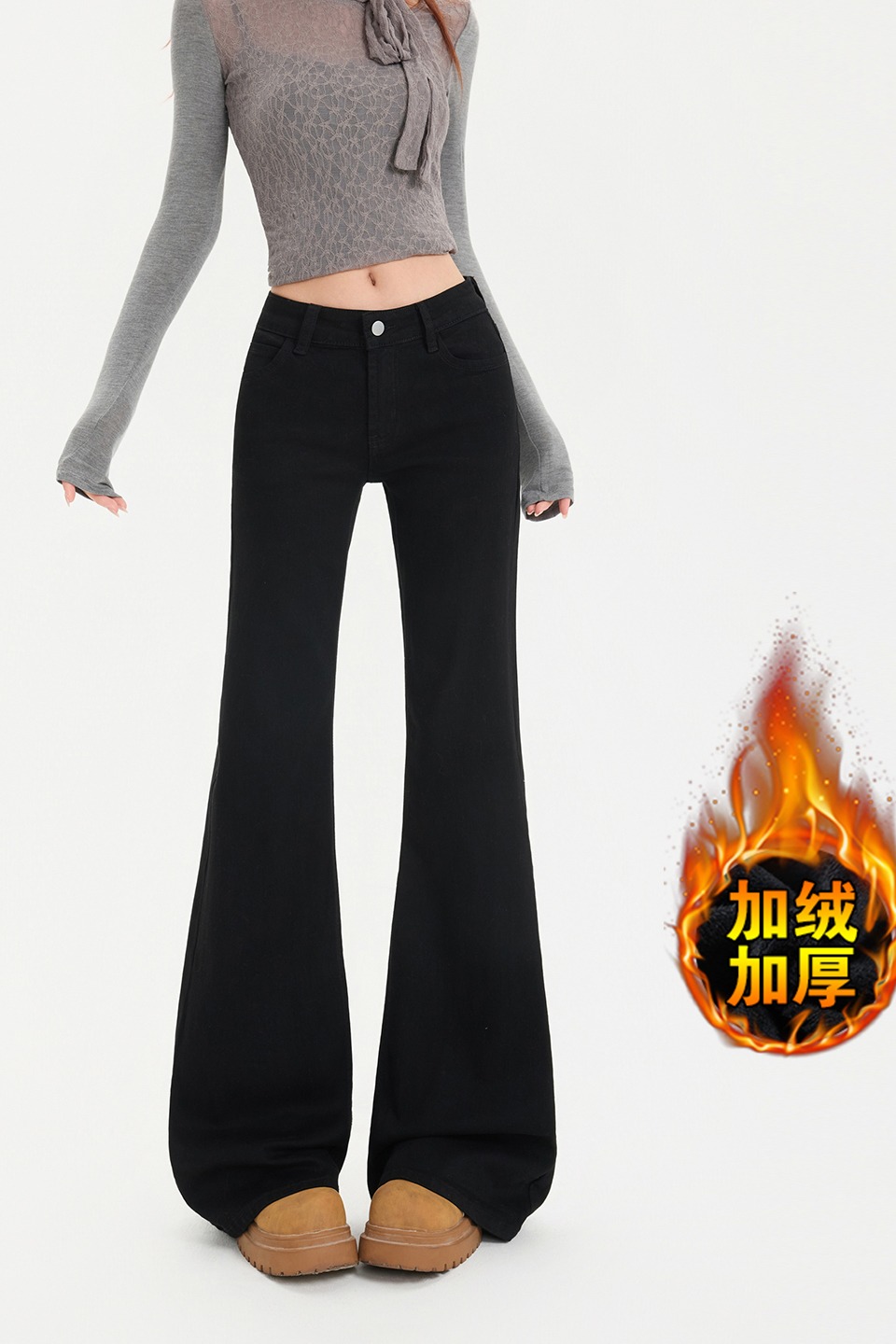 加絨黑色低腰微喇叭牛仔女2025秋冬辣妹不貼腿修身顯瘦闊腿微喇褲