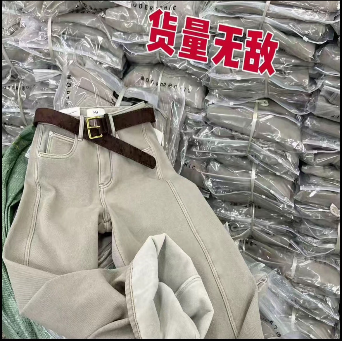 歐貨新款奶茶灰咖 加絨加厚密密絨直筒小彎刀闊腿褲顯瘦牛仔褲
