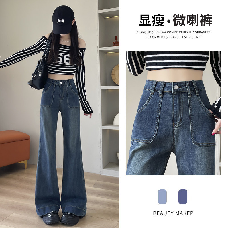 MY17487# 复古蓝微喇牛仔裤新款女士高腰修身显瘦喇叭裤子女裝貨源服裝...
