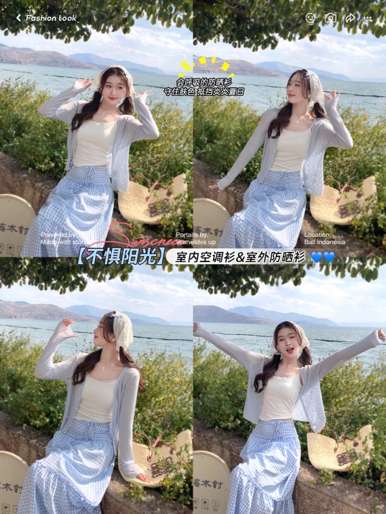 藍色開衫女薄款2026新款夏季外搭防曬罩衫外套空調衫上衣