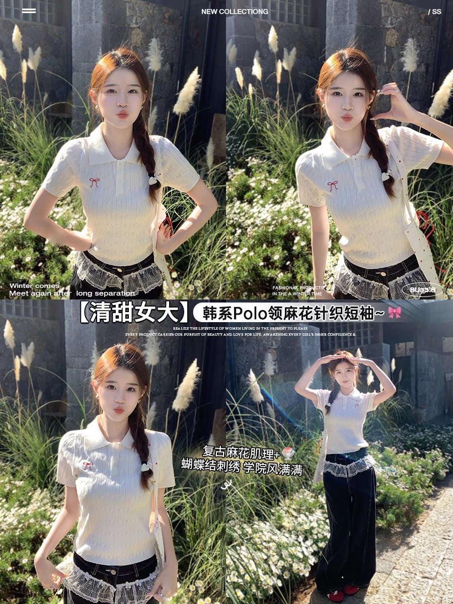polo領針織短袖女2026新款刺繡復古學院風麻花毛衣t恤上衣