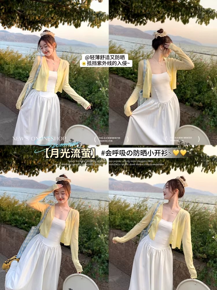 白色開衫配吊帶薄款女夏季天絲防曬罩衫針織上衣冰絲薄紗披肩外套