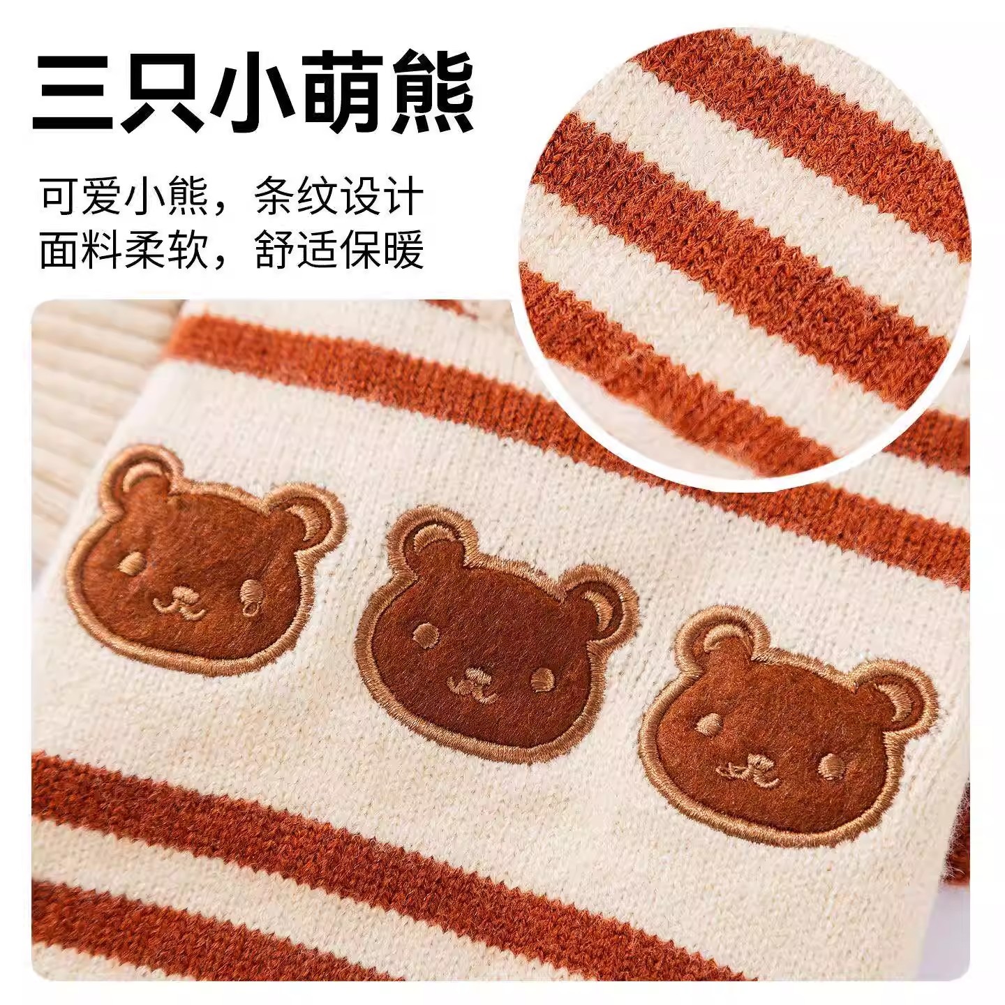 跨境新款狗狗衣服三祇小萌熊條紋毛衣小型幼犬比熊泰迪冬天保