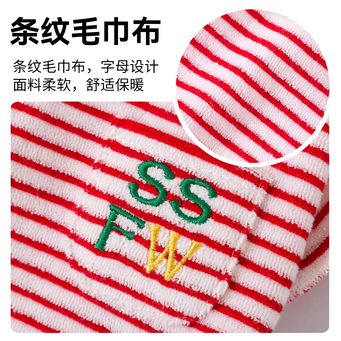 跨境小狗狗衣服條紋毛巾布翻領兩腳衣服中小型犬比熊博美西高地犬