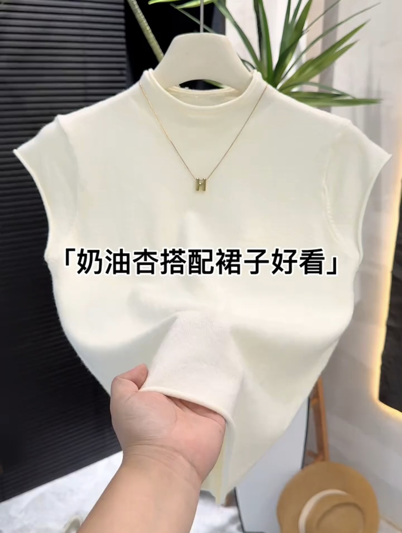 軟糯小立領針織短袖女純色簡約百搭飛飛袖上衣修身顯瘦時尚內搭潮