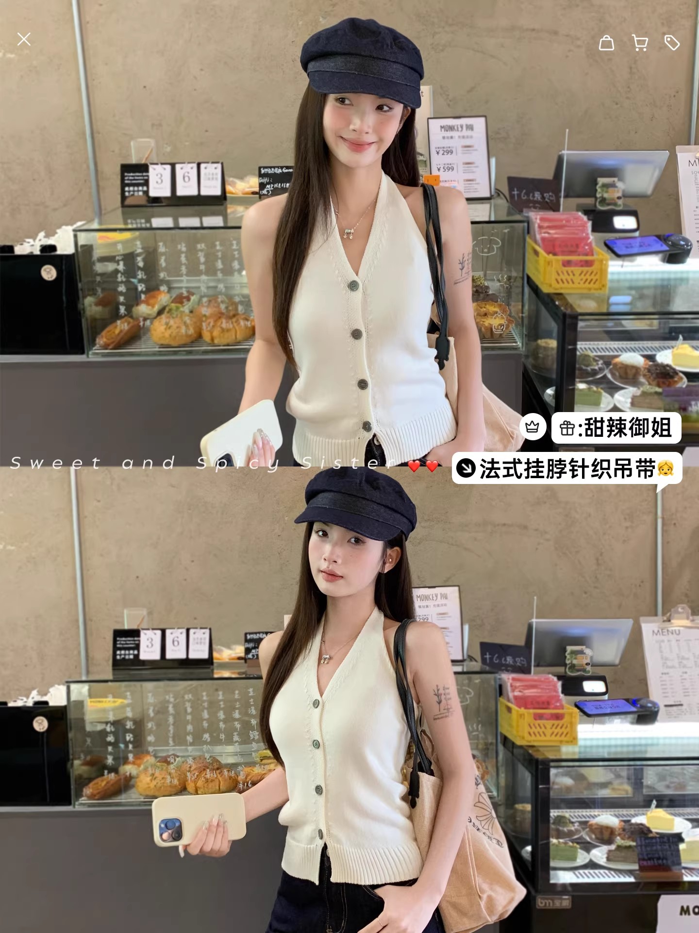 法式吊帶背心女夏外穿白色美背絕美別致高級感針織掛脖上衣