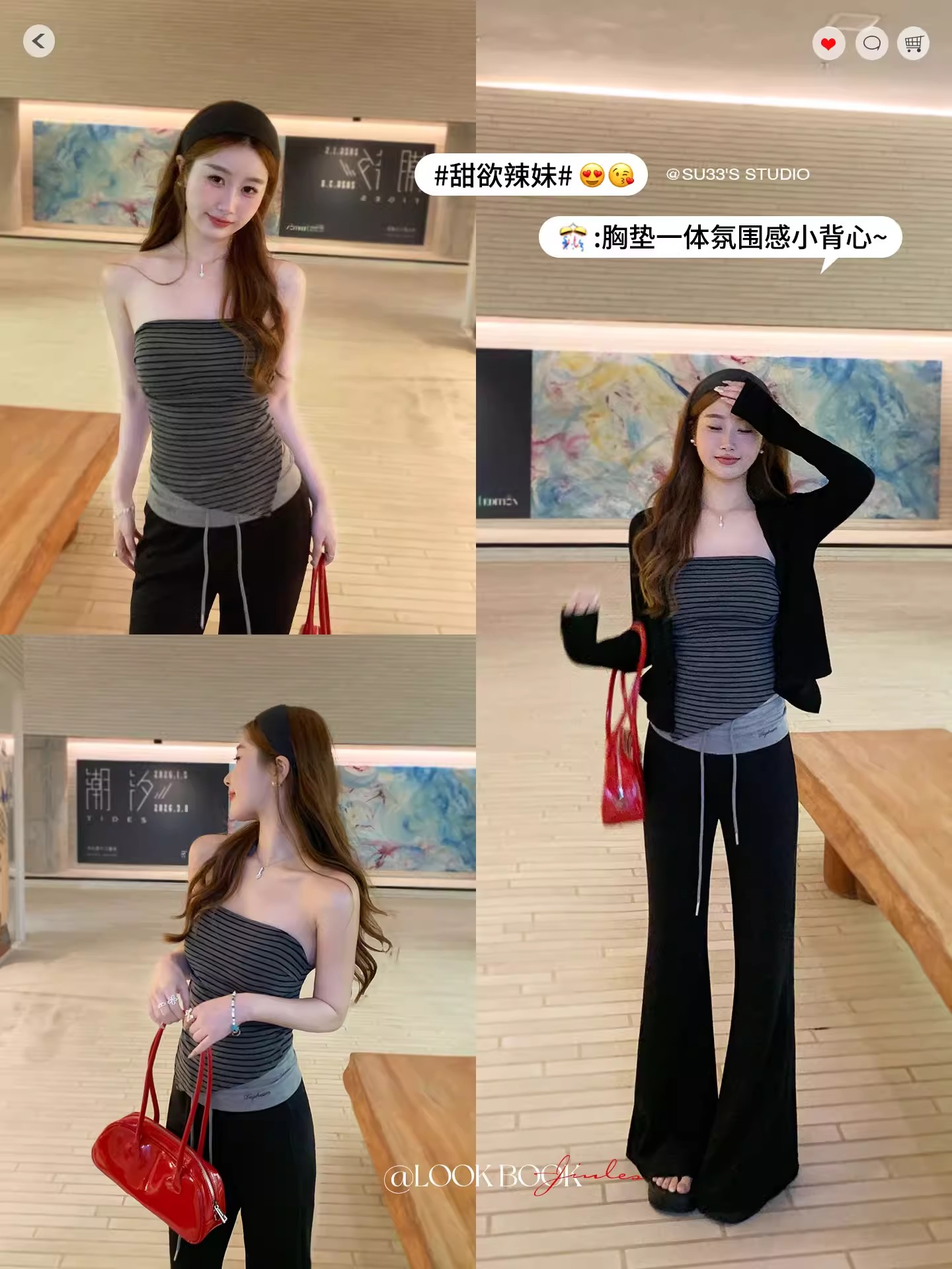 抹胸針織衫背心女夏外穿帶胸墊無肩帶設計感小眾一字領上衣
