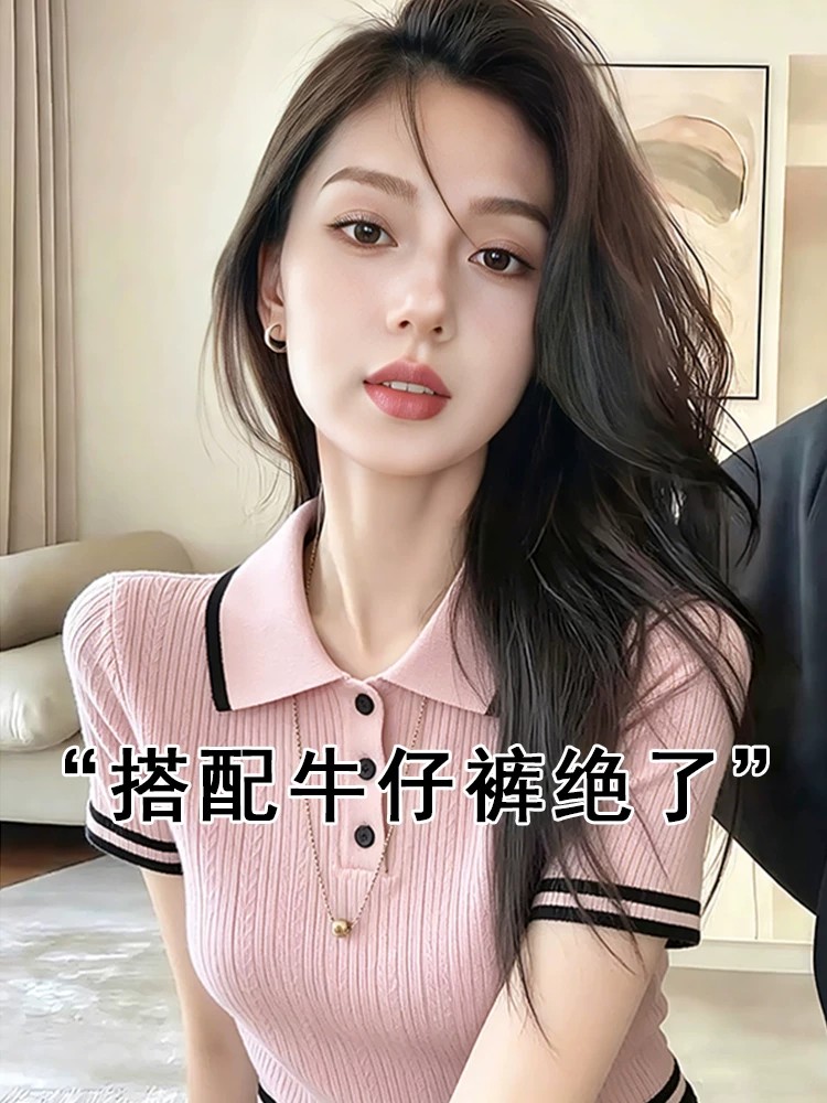 輕熟溫柔粉色翻領短袖針織衫女夏獨特漂亮修身百搭t恤內搭打底衣
