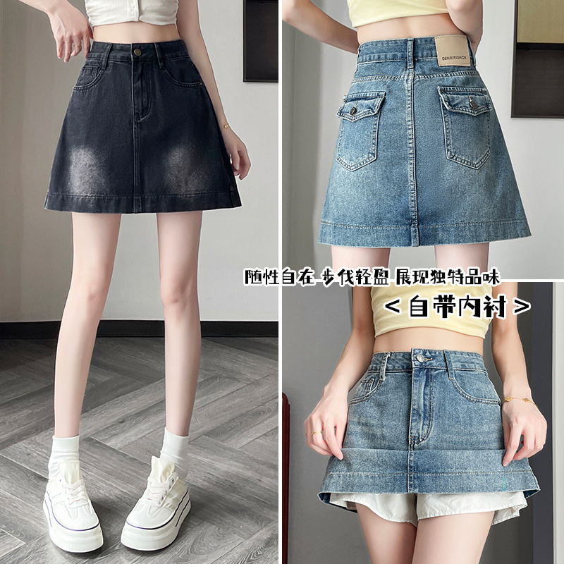 MY11684# 复古牛仔短裙女夏季新款大码胖mm遮肚子显瘦梨形身材a字半身裙子女裝貨源服裝批發