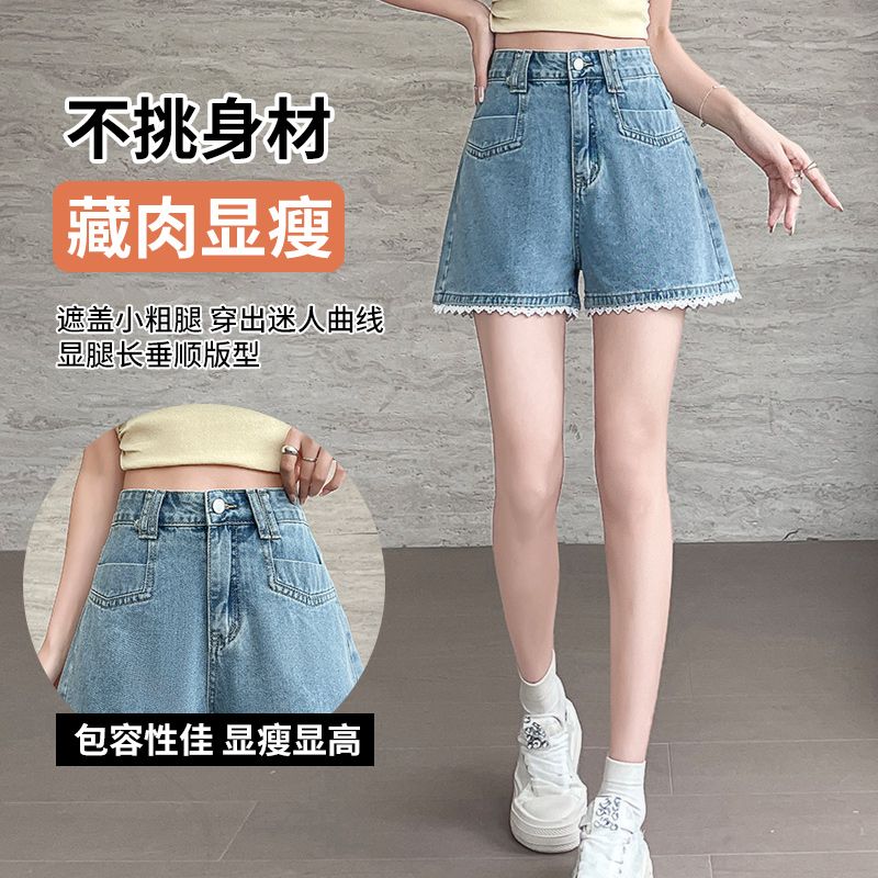 MY11683# 蕾丝花边牛仔短裤女夏季薄款新款高腰显瘦a字宽松阔腿热裤子女裝貨源服裝批發