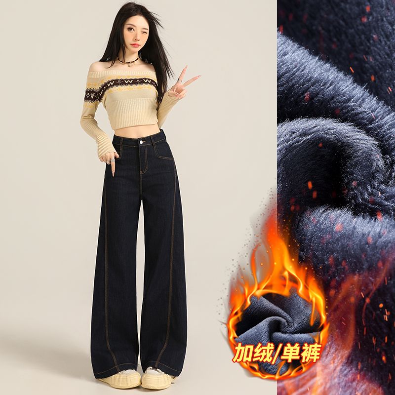 MY14535# 丹宁蓝高腰牛仔裤新款弹力宽松直筒小个子拖地阔腿裤女裝貨源服裝批發