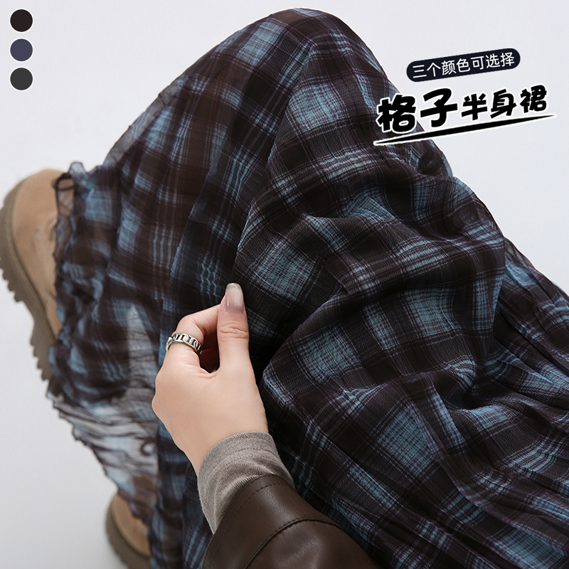 秋季新款復古格紋網紗不規則半身裙顯瘦垂感層次中長款A字長裙