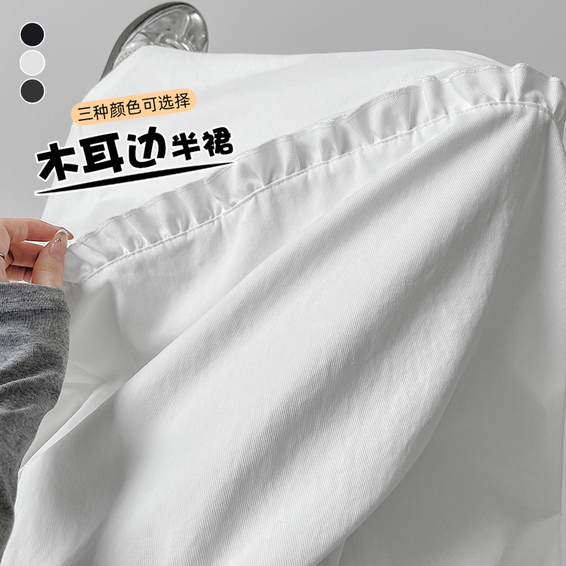 韓系復古花邊設計顯瘦花苞半身裙女2025秋季新款松緊腰百搭中長裙