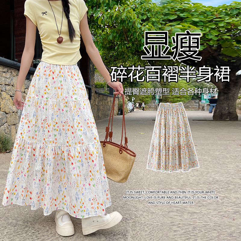 韓系碎花半身裙女2026春夏新款百搭A字高腰顯瘦設計感蛋糕中長裙