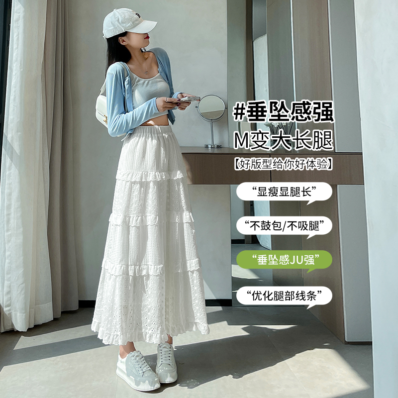 實拍 白色半身裙女長款蛋糕裙2026春夏高腰顯瘦百搭氣質A字長裙子