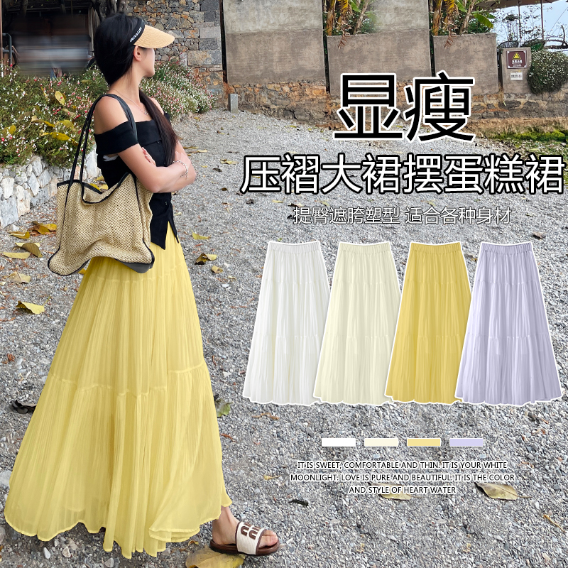 RY663# 重工压褶雪纺半身裙女夏高腰显瘦温柔风百搭垂感百褶裙大摆长裙