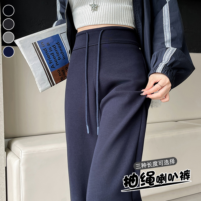 灰色微喇叭女春夏新款伊卡棉美式高腰垂感闊腿褲直筒休閑運動衛褲