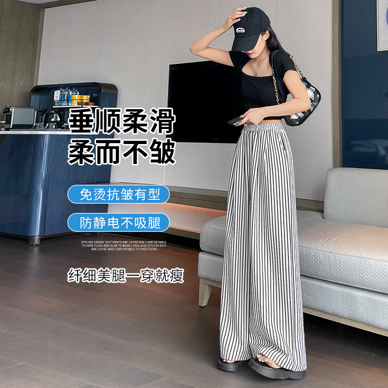 實拍美式復古豎條紋褲子女春夏季新款寬松顯瘦休閑直筒闊腿褲