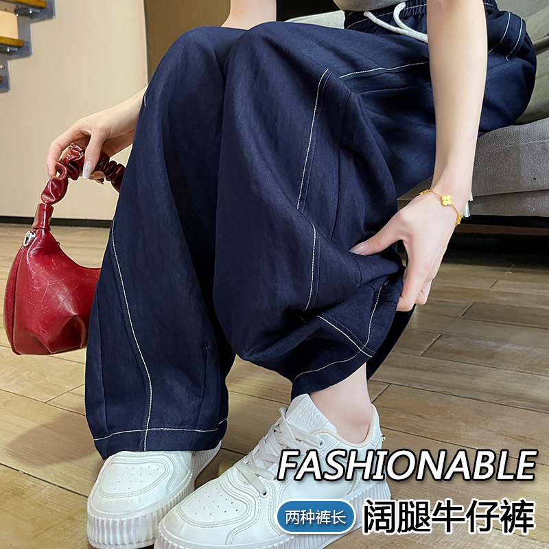 實拍天絲闊腿牛仔褲女春夏2026新款高腰顯瘦休閑窄版彎刀拖地褲子