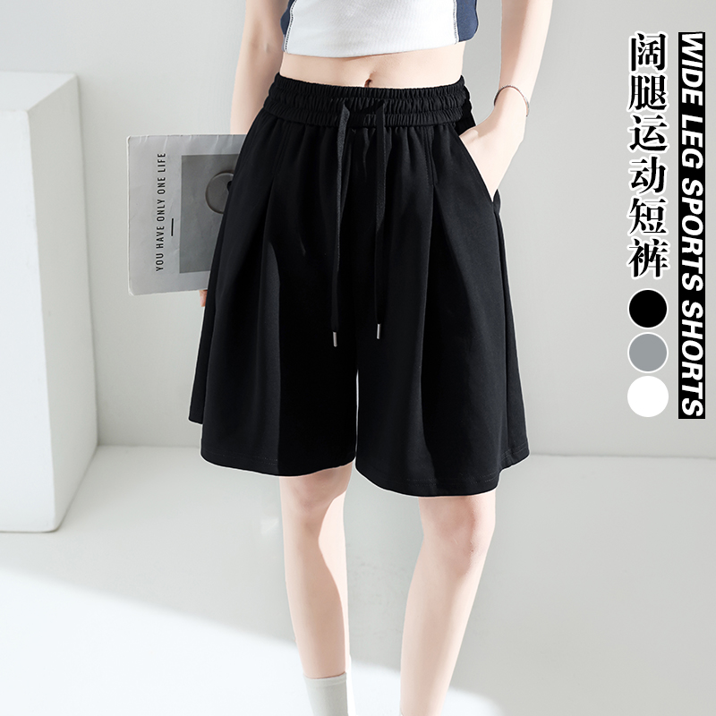 灰色美式運動短褲女夏季2026新款高腰百搭垂感寬松顯瘦休閑五分褲