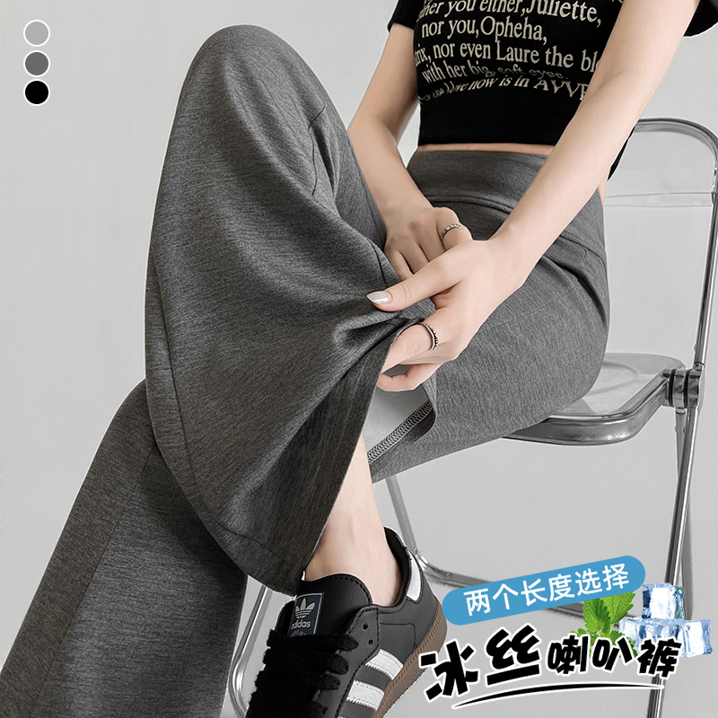 冰絲空氣層微喇休閑褲女夏季新款修身顯瘦高腰辣妹垂感瑜伽運動褲