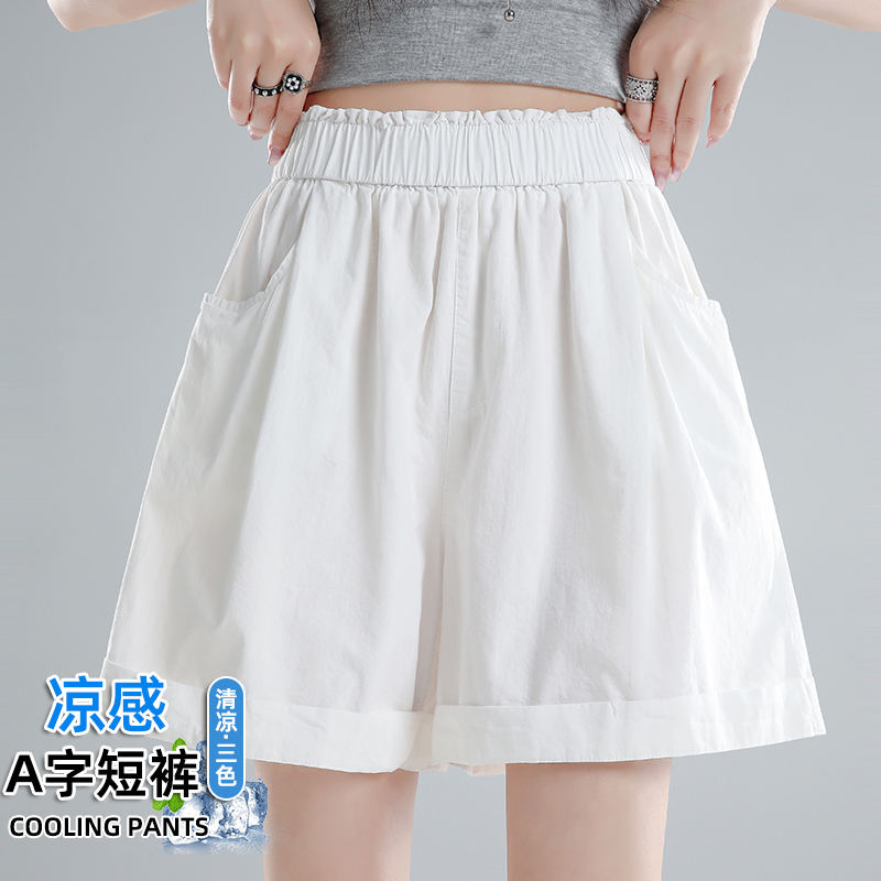洗水棉冰絲短褲女2026夏新款寬松薄款顯瘦高腰a字闊腿五分休閑褲