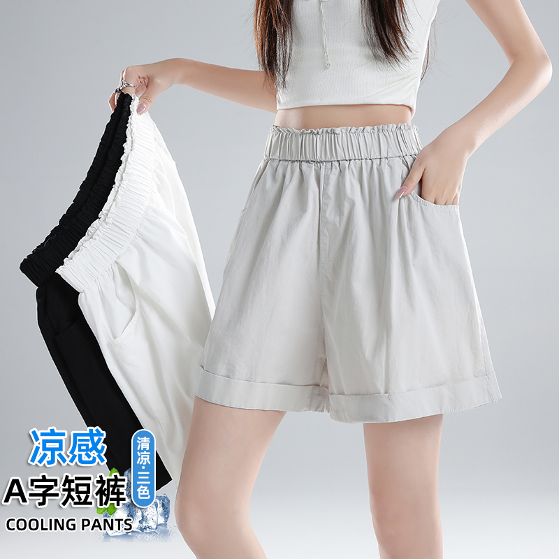洗水棉冰絲短褲女2026夏新款寬松薄款顯瘦高腰a字闊腿五分休閑褲