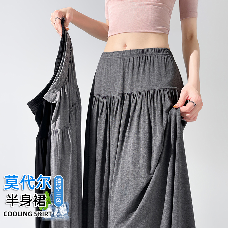 莫代爾長裙女夏季新款韓版高腰顯瘦半身裙褶皺大擺拖地a字裙子