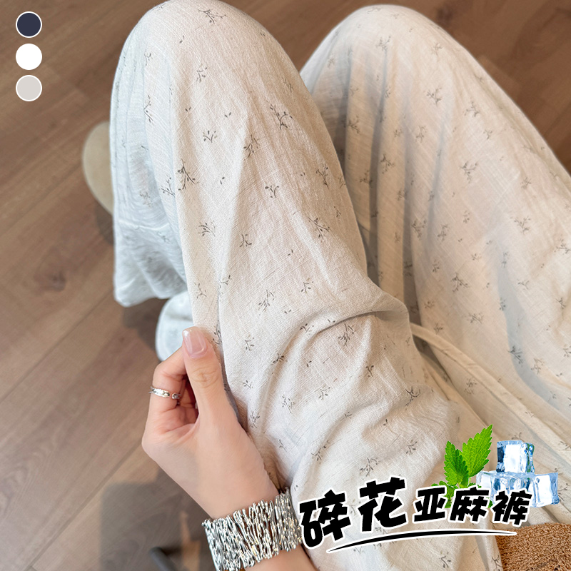 韓系夏日涼涼褲亞麻碎花直筒休閑褲女夏季薄款垂感休閑闊腿褲子