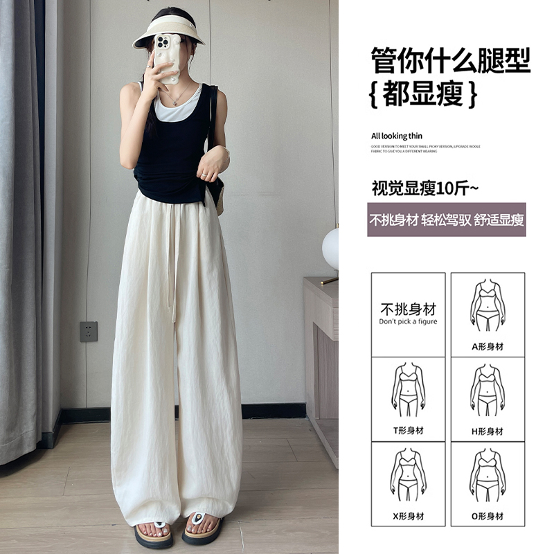 實拍天絲亞麻褲子女春秋夏新款寬松垂感bf慵懶休閑彎刀冰絲闊腿褲