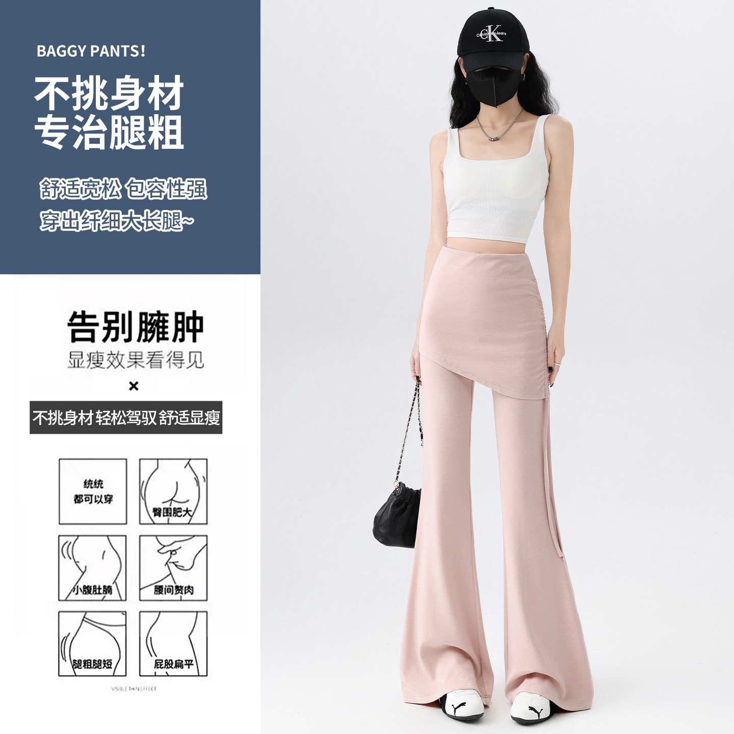 實拍灰色假兩件屁簾微喇瑜伽褲女外穿普拉提訓練健身運動長褲夏季