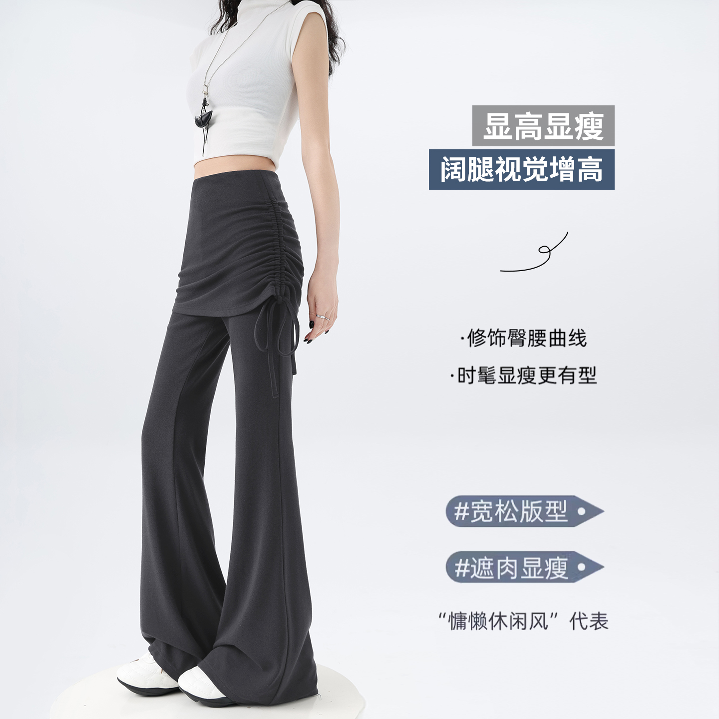 實拍灰色假兩件屁簾微喇瑜伽褲女外穿普拉提訓練健身運動長褲夏季