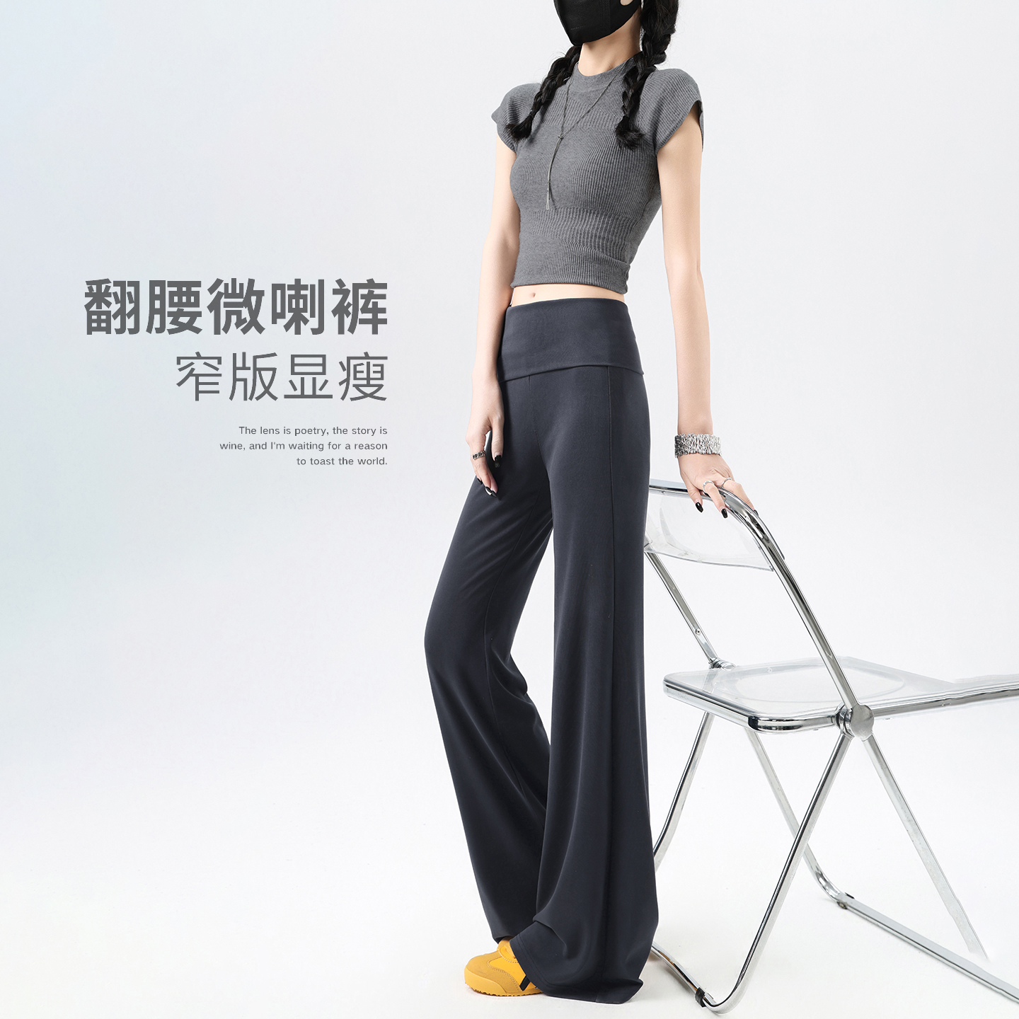實拍灰色高腰微喇窄版運動褲女夏季2026年新款修身瑜伽運動衛褲子