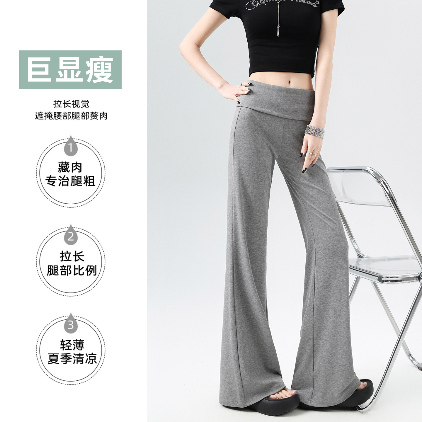 實拍灰色高腰微喇窄版運動褲女夏季2026年新款修身瑜伽運動衛褲子