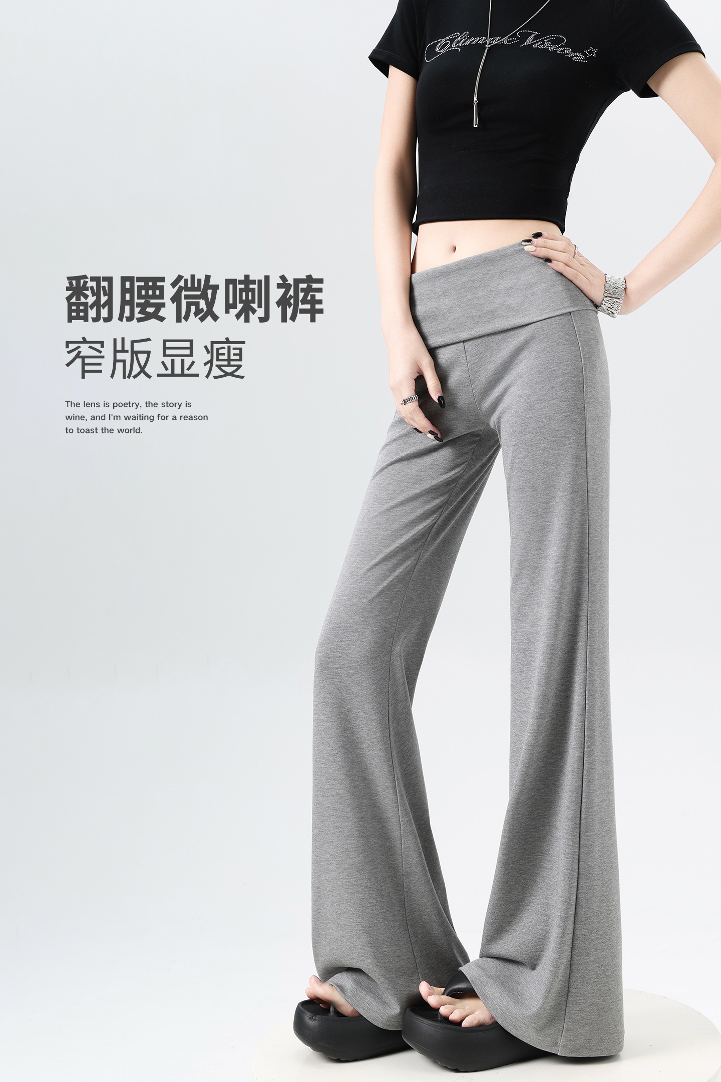 實拍灰色高腰微喇窄版運動褲女夏季2026年新款修身瑜伽運動衛褲子
