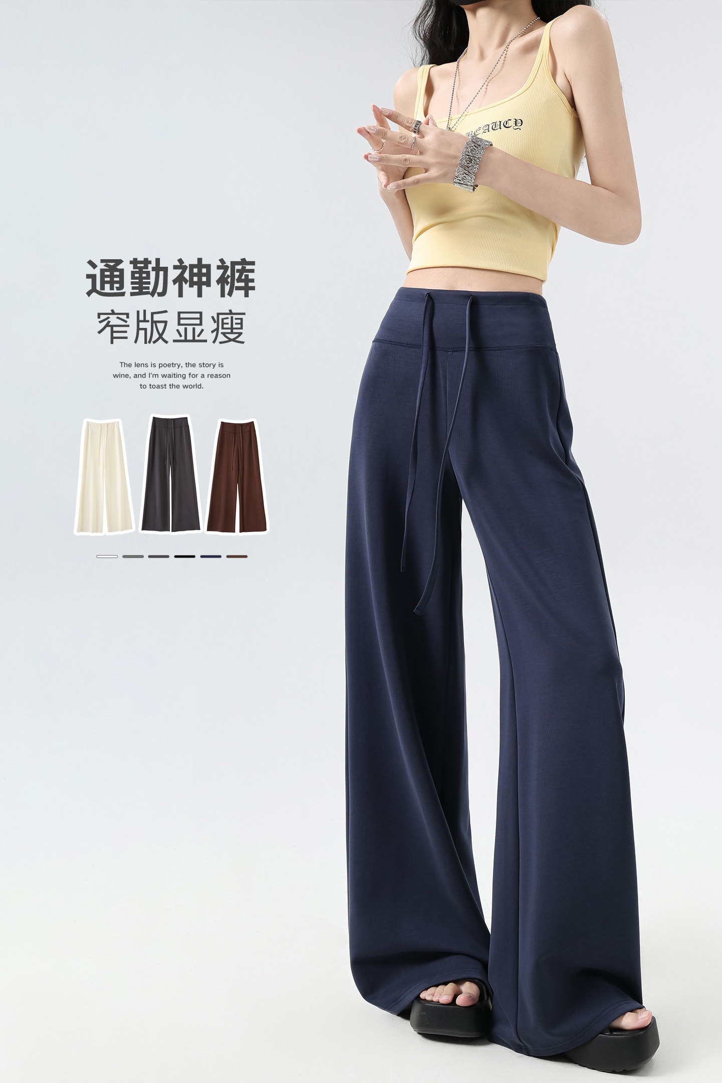 實拍褲子女夏季2026新款垂感直筒窄版闊腿褲高腰瑜伽褲運動褲衛褲