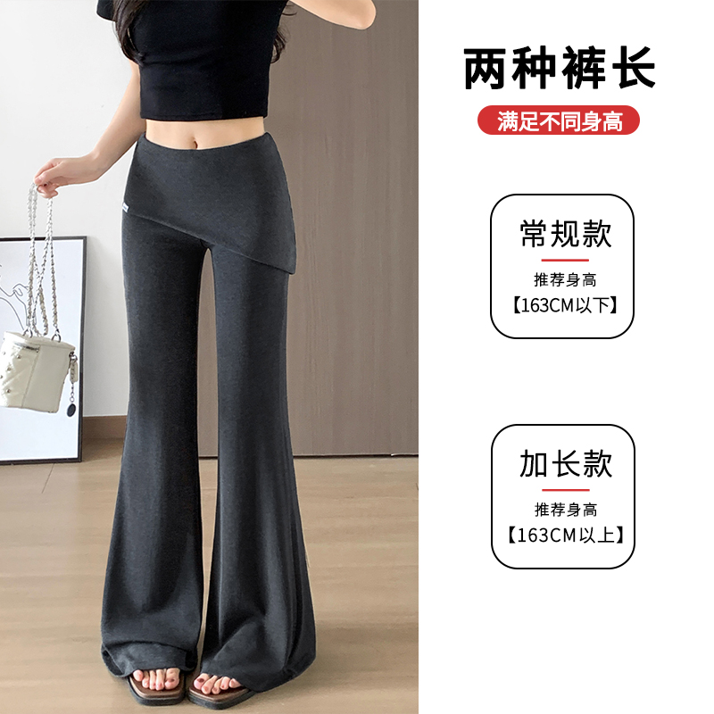 實拍趙露思同款假兩件屁簾微辣褲女夏季高腰顯瘦休閑運動喇叭褲女